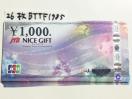 yzJCBMtgJ[h(iCXMtg)26000~}͂̕Ё