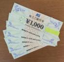 �y���������z�P�[�Y�f���L ����D�Ҍ�5000�~�� �y2026�N6��30���܂ŗL���z