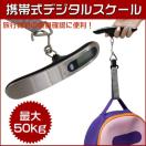 fW^XP[ g dq ͂ ő50kg s ݂艺 y RpNg v