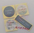 �T���L���[�V�[�� 4���Z�b�gf �����݃J���[�u���[�n