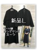 �V�i��L�􍕖��n�����O�����s�[�X�̃X�[�c��E�[�����A���T���u����R169