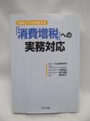 2302@Ŗ̃v uŁvւ̎Ή