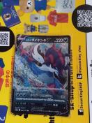 �|�P�����J�[�h