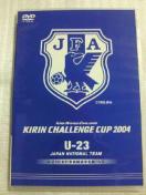   ݼ  2004 U-23 {\I薼 DVD