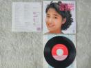 シングルレコード 富田靖子 元気ですか '88/2 JRどっきん四国テーマソング