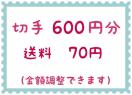 ؎600~+70~y|Cgz
