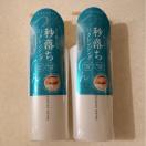 ���J�i�f�� �N�����W���O�E�H�[�^�[148ml�~2�{�Z�b�g��