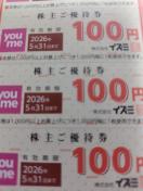 �C�Y�~��߃^�E������D�Ҍ��P���@2026�N5��������