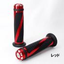 バイク カスタム トルネード ハンドルグリップ レッド アルミ 左右セット 原付 オートバイ ビッグスクーター 汎用 グリップ 赤
