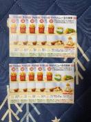 �ŐV�}�N�h�i���h����D�ҁ@�T�C�h���j���[�������@10��