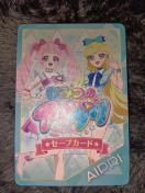 �Ђ݂̃A�C�v�����Z�[�u�J�[�h�����g�p