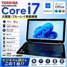 �m�[�g�p�\�R�� dynabook Corei7 ������8GB SSD256GB Web�J���� �u���[���C Windows11