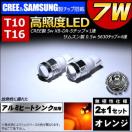 LED T10 T16 CREE&+ѽ 7w ݼ   