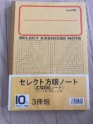 ZNgm[g 10mm    m[g 3g 3 1Z` ȖڃV[t ^