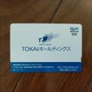 �~�j���^�[�@�N�I�J�[�h 500�~