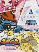 【パチスロ シェイクIII〜SIDE-A】小雑誌