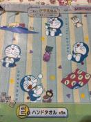 ��Ԃ������h��������@�n���h�^�I��