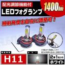 LED ̫ H11 z  @\t COB ܲ 12V 24VΉ 