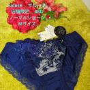 Wacoal/ワコール/salute/サルー店舗限定/88G/ブリジット/ノーマルショーツ/スタンダードショーツ/KO/M
