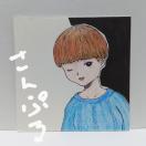 IWiCXg `CXg GIRL nhCh CeA G   ̎q A[g J[ AiOCXg