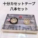  TaDK AE10 10JZbge[v 8{Zbg