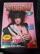 BURRN ! (o[) 1987N 04  g[EN[