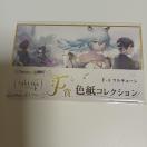 WEB ^NgI[pX 1st mov. F FRNV F-4 L[