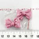 20*ӂ胊{@fRp[c@Q@26