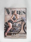 A2412 VIBES (バイブズ) 2024年7月号 (vol.369)