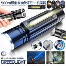 d LED [d nfBCg 800LM 4̓_[h  ^ Y[ }Olbgt Px ނ oR