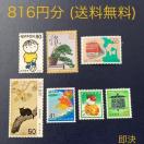 816�~���@���������@�z�ʈȉ��@�z�ʊ���@�؎�@����