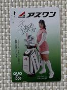 アズワン 株主優待 天本ハルカ選手 クオカード 1000円分 QUOカード ミニレター85円発送可 天本ハルカ