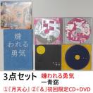 ݌Y EC Ȍ[̌ Ah[̋ w  CD DVD 2 Ȍ[ Ah[Sw rWlX