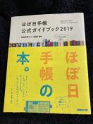 قړ蒠  KChubN 2019 { book
