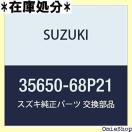SUZUKI XYL i vAbV i35650-68P21 1172