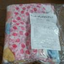 uK^ƕxv@傫񂬂@^IPbgԕt@Vi