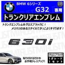 BMW 6V[Y G32 630i p gNAGu OXubNyLEDz