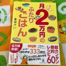 ��������2���~�̂ӂ��育�͂�@���c����