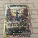 �u���b�L�[ex SAR