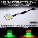 T10 ėp  LEDü Γ_~ԓ_/11 