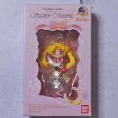 ☆セーラームーン マスコット(美少女戦士セーラームーン)