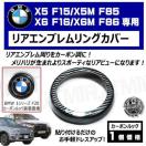 LEDzBMW X6 F16 X6M F86p رݸ޶ް ٯ