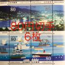 ★8867送料無料記念切手480円分(80円切手)