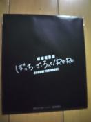 ꑍW ڂEERe:Re: 1TړғT F  쑽さɒnmā{GsOt2