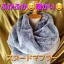 ���݁��`���`���F�ӂ��ӂ��I�g�����I�X�k�[�h�}�t���[��