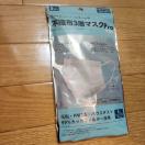 �}�X�N�@�����z��