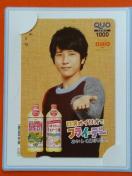 IiICI {a IWiNIJ[h1000~ 2015 QUO