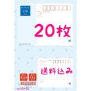 �X�}�[�g���^�[�@20���y�������݁z