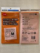   ViJ HAKUBA nNo KA-37 VRNX M  2Zbg l NX@co