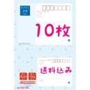 �X�}�[�g���^�[�@10���y�������݁z